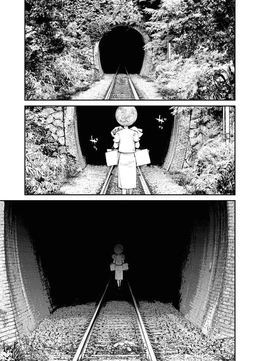 Chapter 27 - Page 3