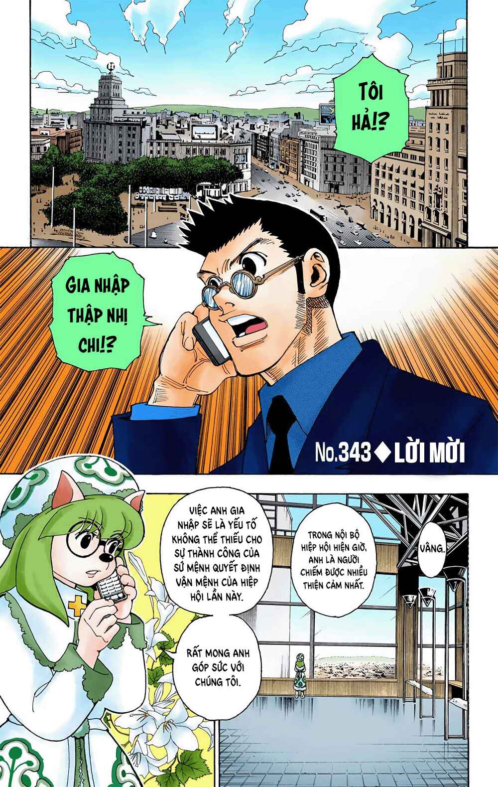 Chapter 343 - Page 1