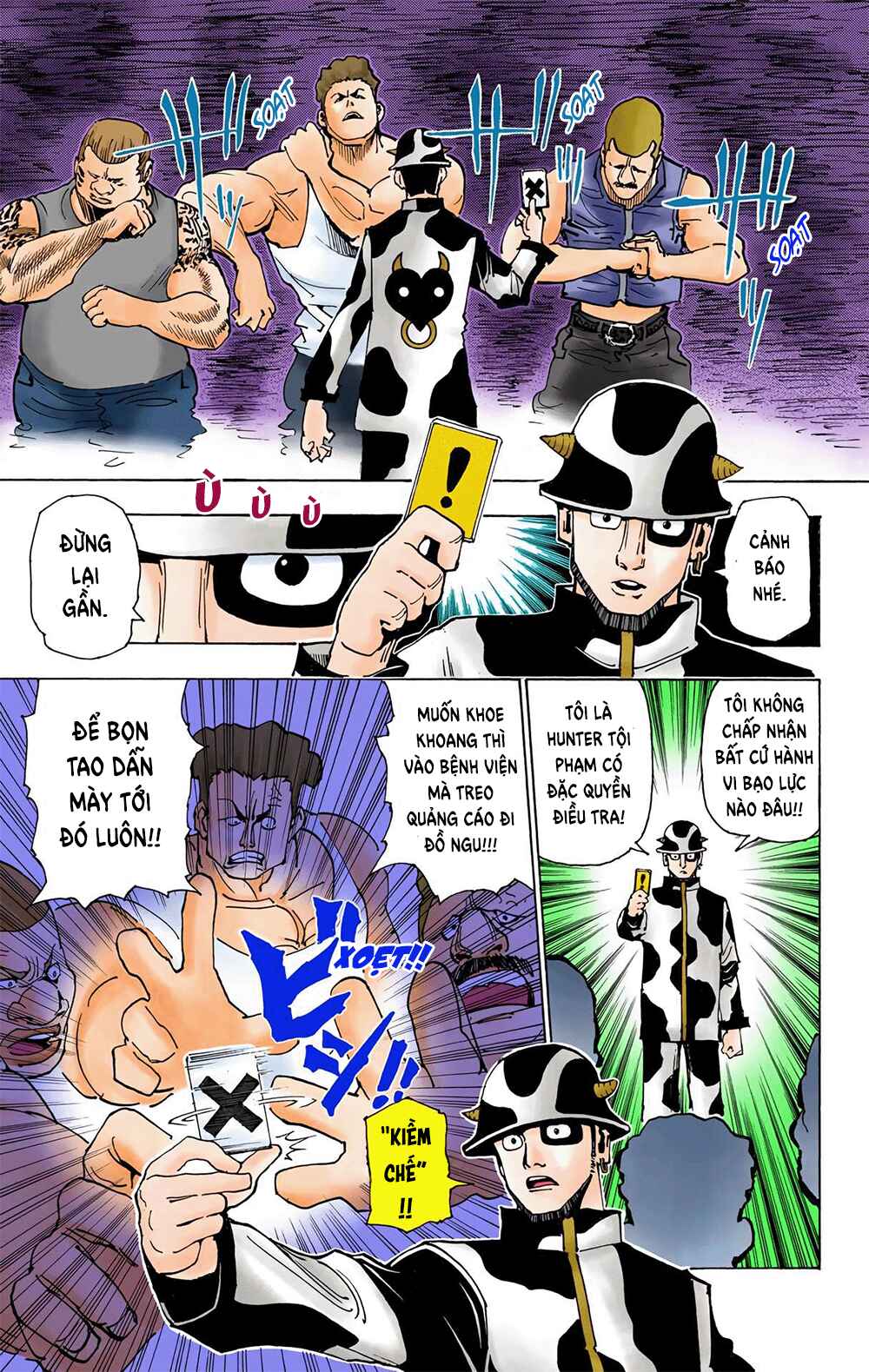 Chapter 343 - Page 13