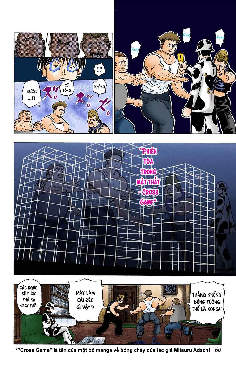 Chapter 343 - Page 14