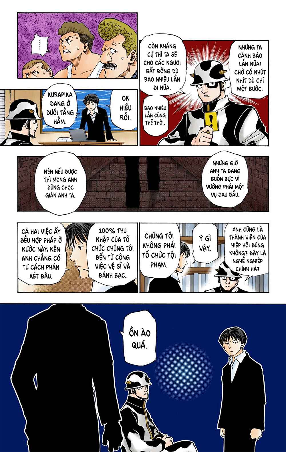 Chapter 343 - Page 15