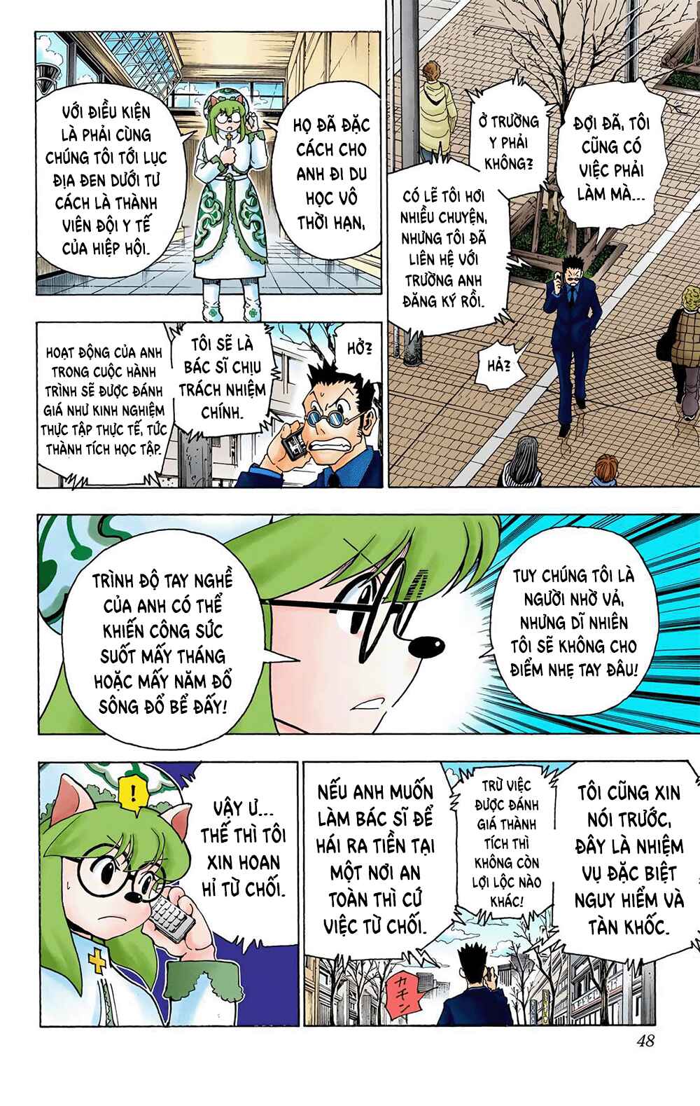 Chapter 343 - Page 2