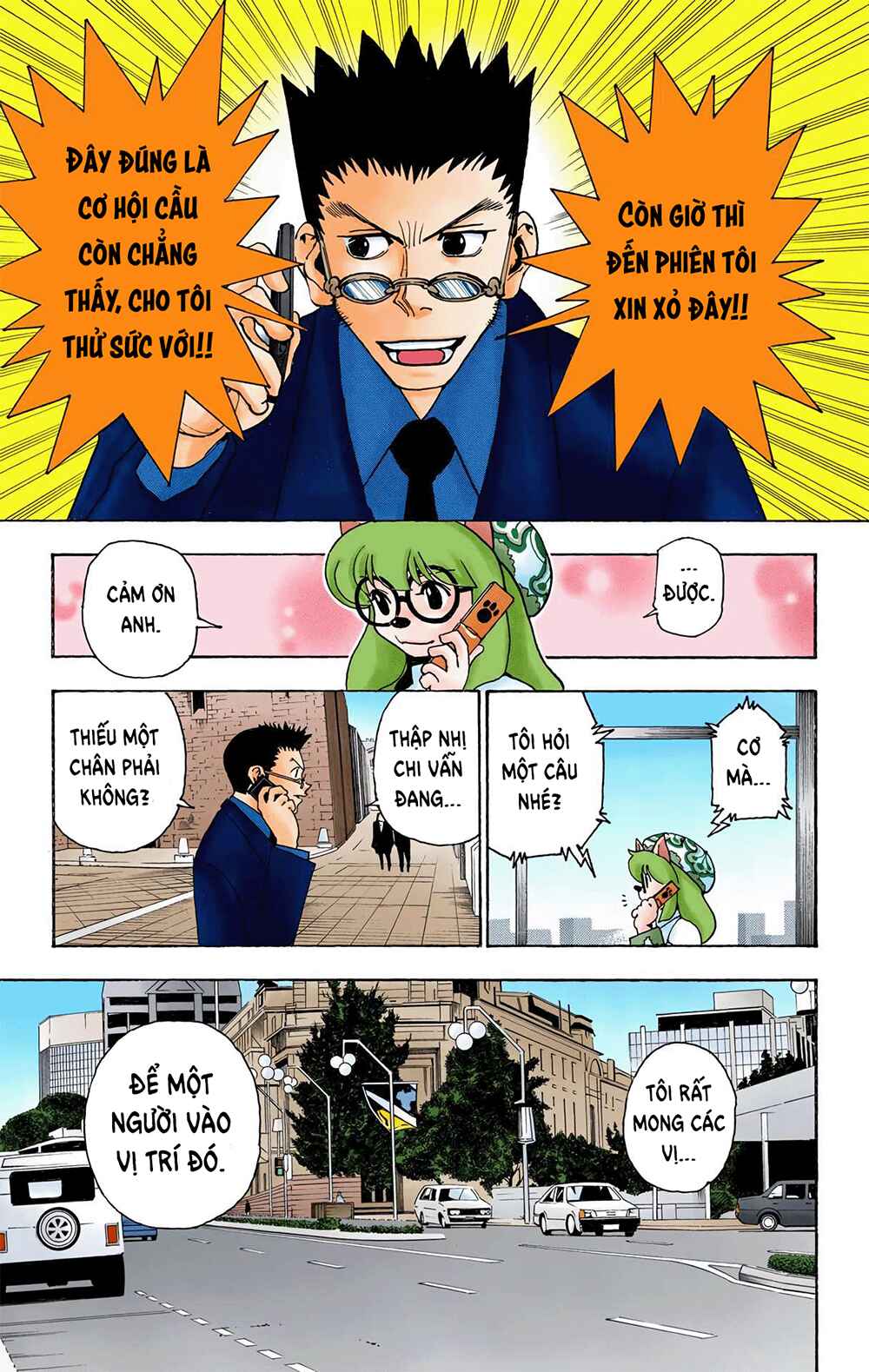 Chapter 343 - Page 3