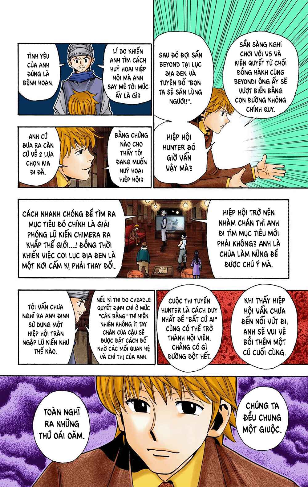 Chapter 343 - Page 6