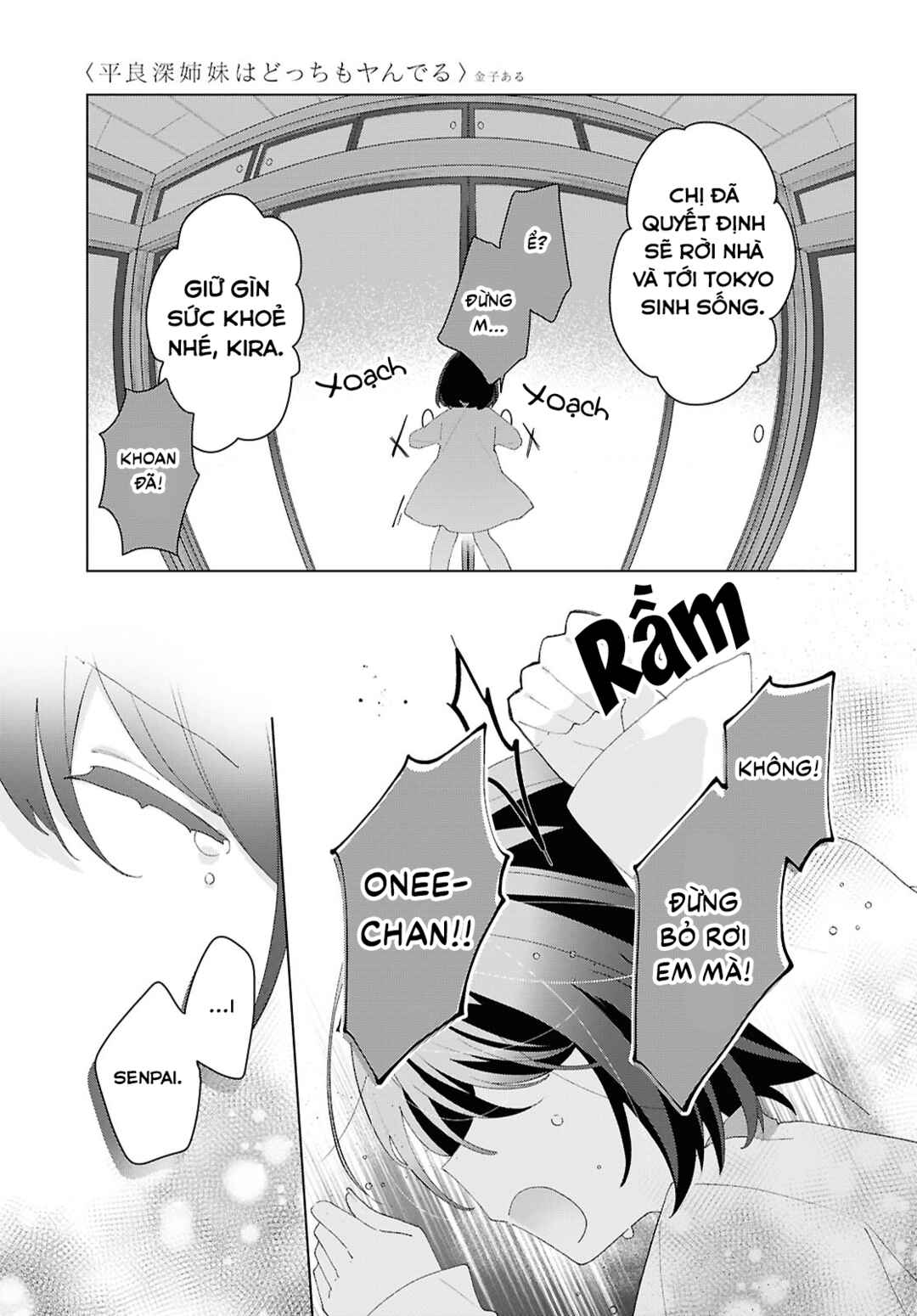 Chapter 19 - Page 3