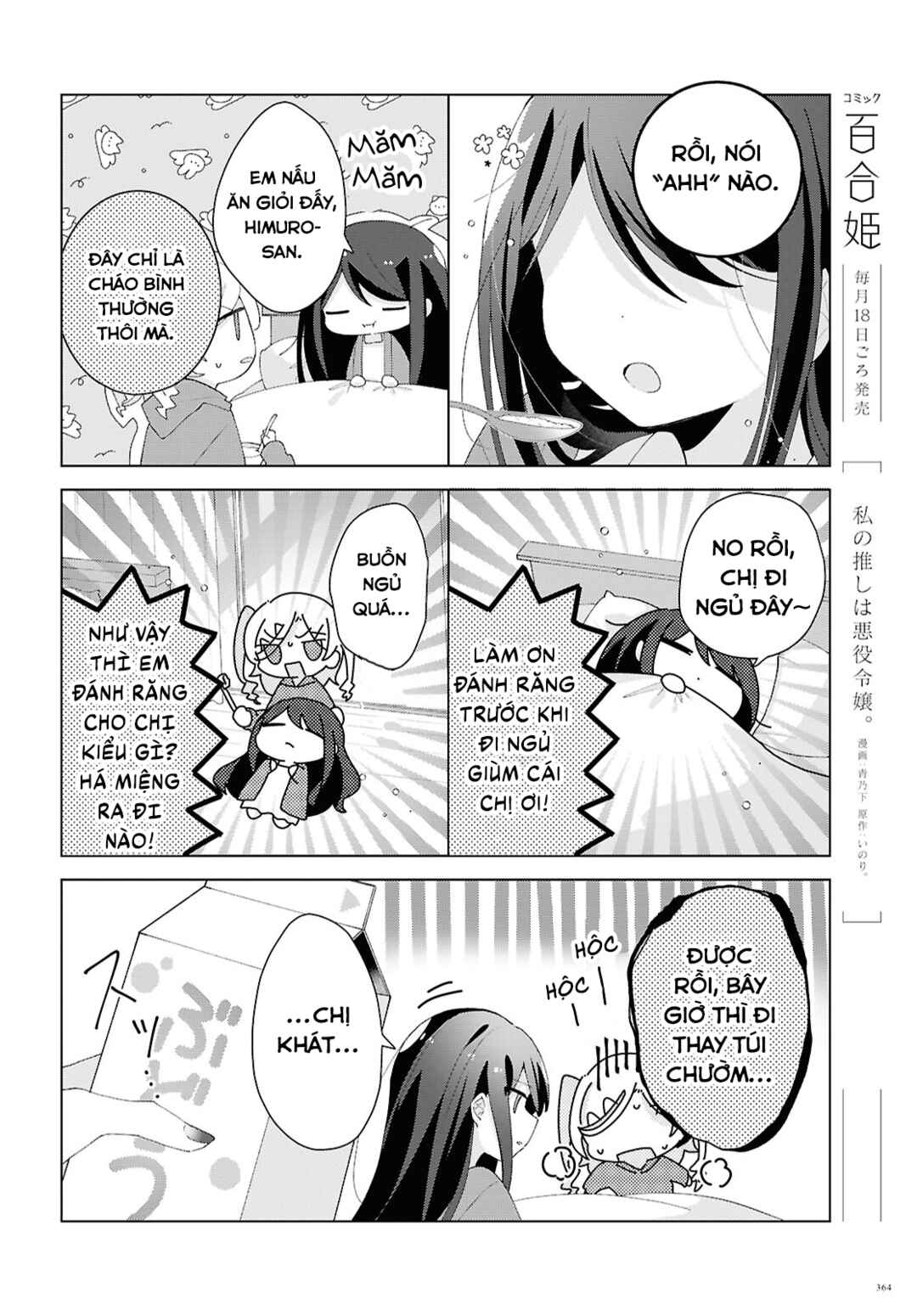 Chapter 19 - Page 8