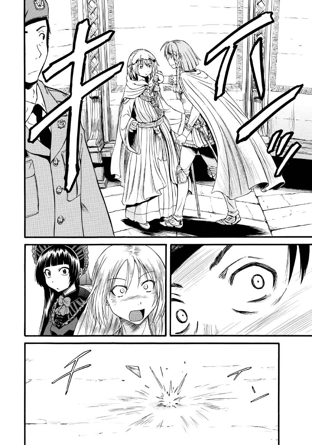 Chapter 69 - Page 10