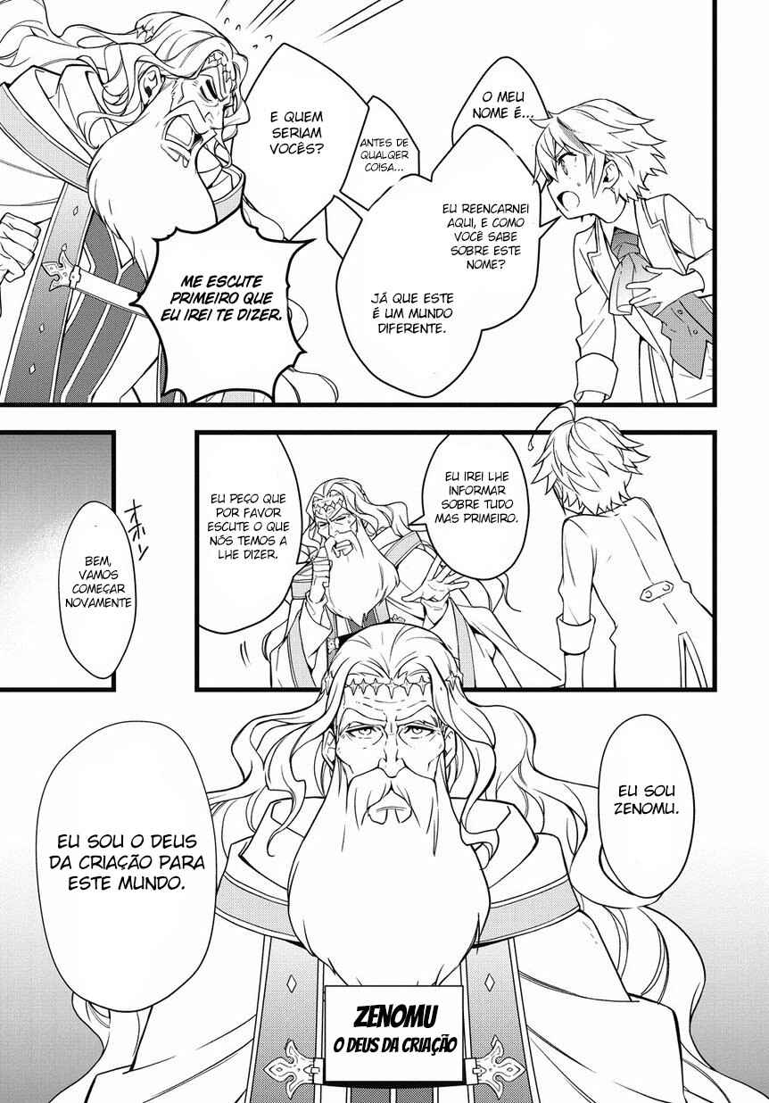 Chapter 1 - Page 30