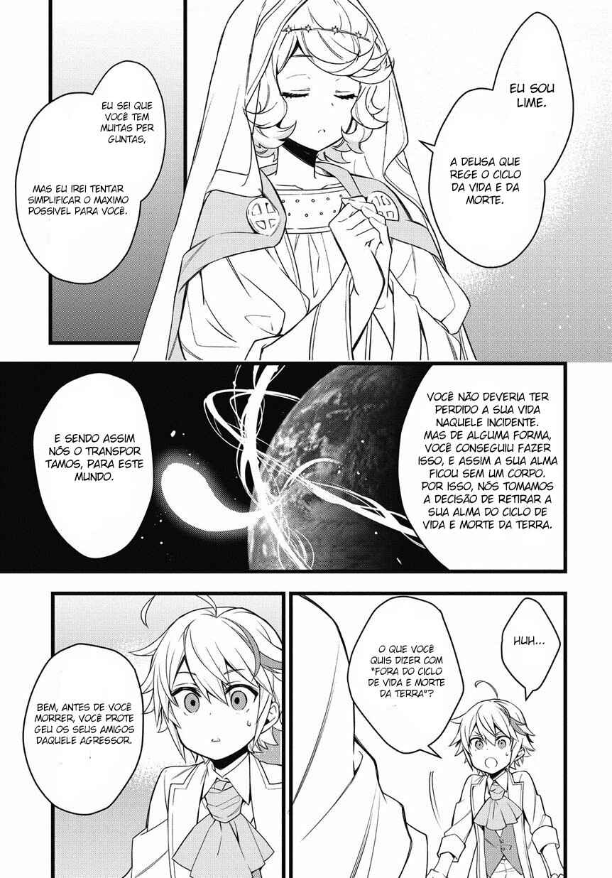 Chapter 1 - Page 32