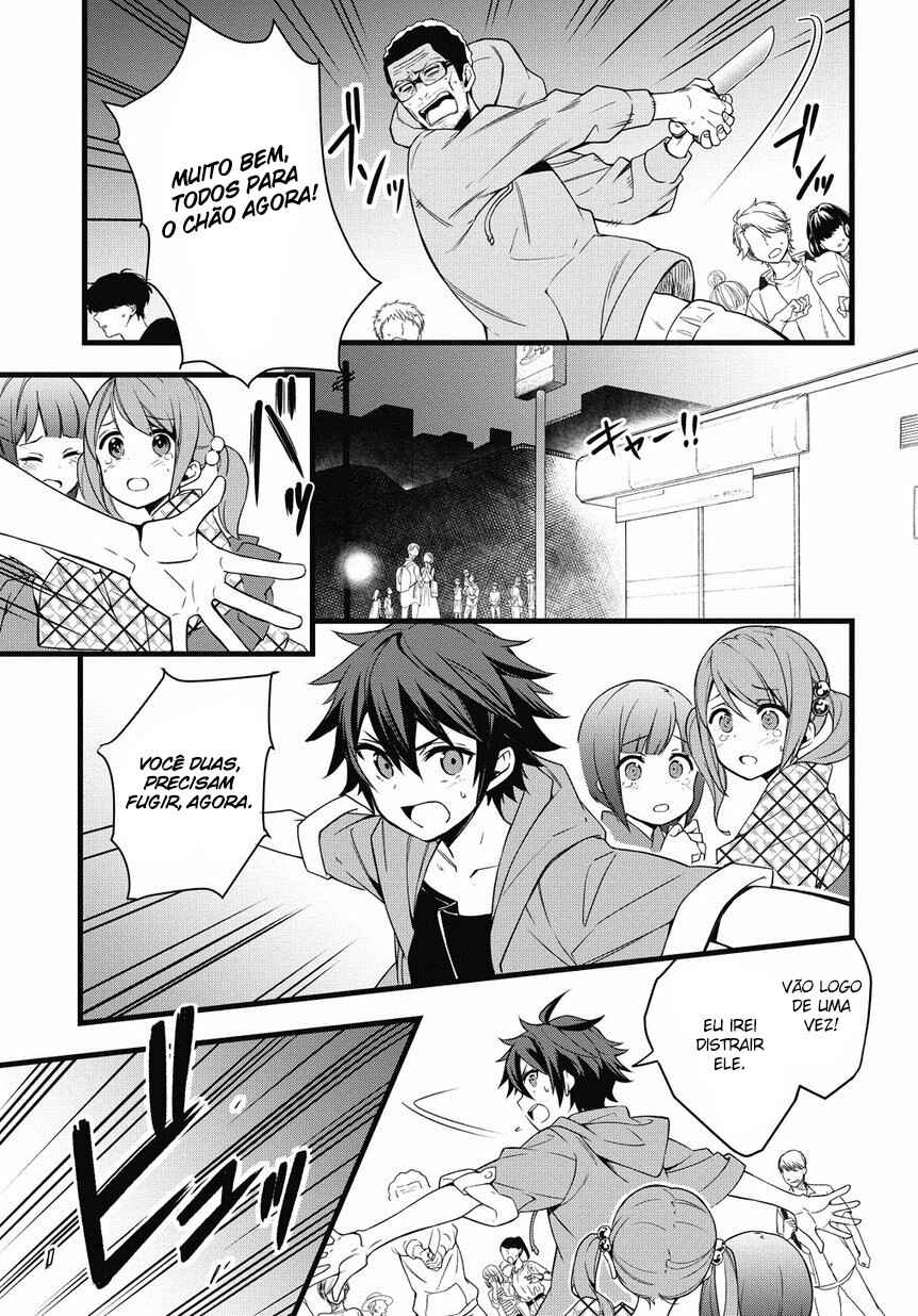 Chapter 1 - Page 4