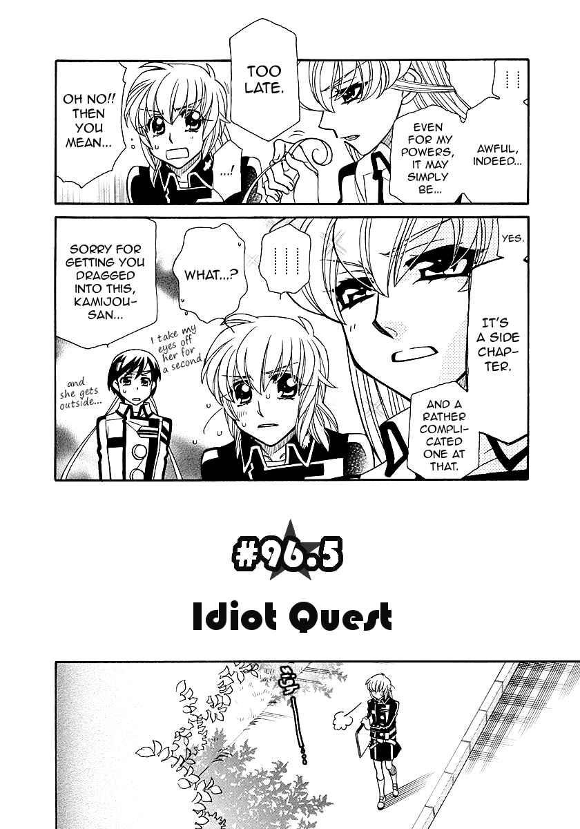 Chapter 96.5 - Page 12