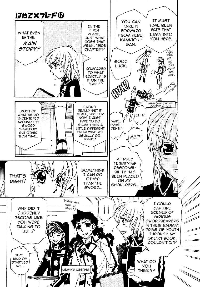 Chapter 96.5 - Page 13