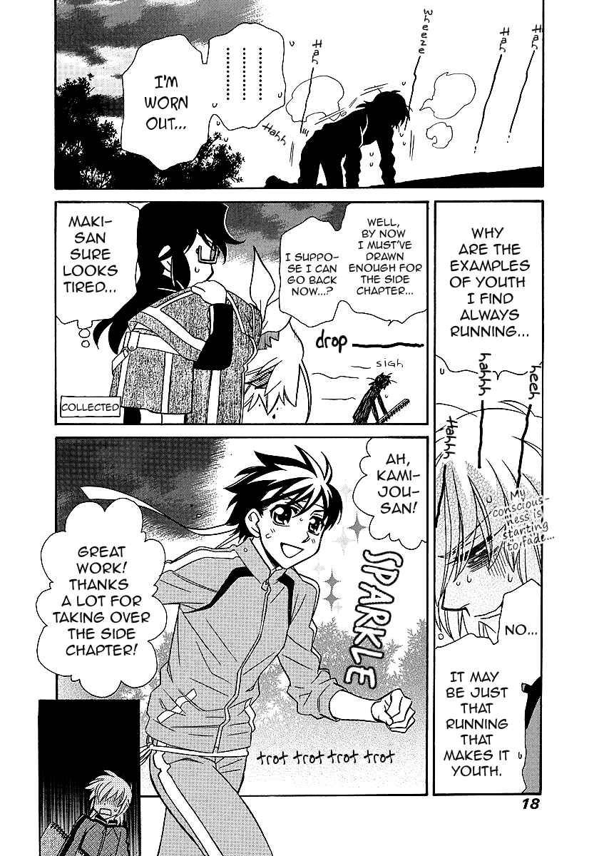 Chapter 96.5 - Page 18