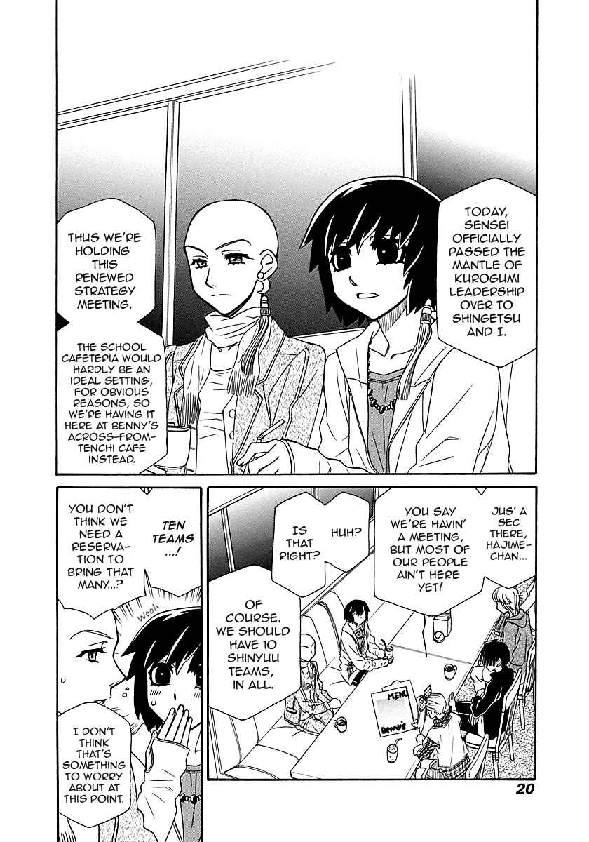 Chapter 96.5 - Page 20