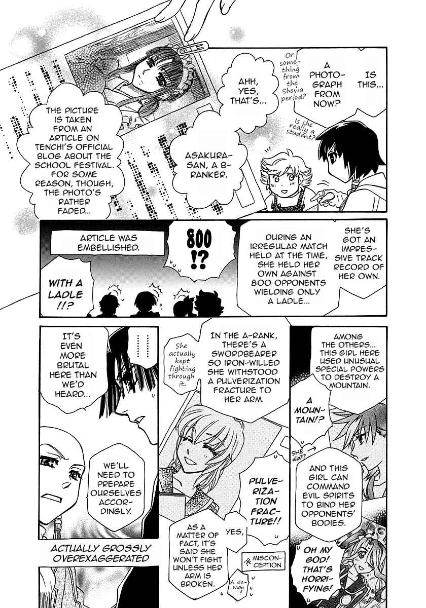 Chapter 96.5 - Page 26