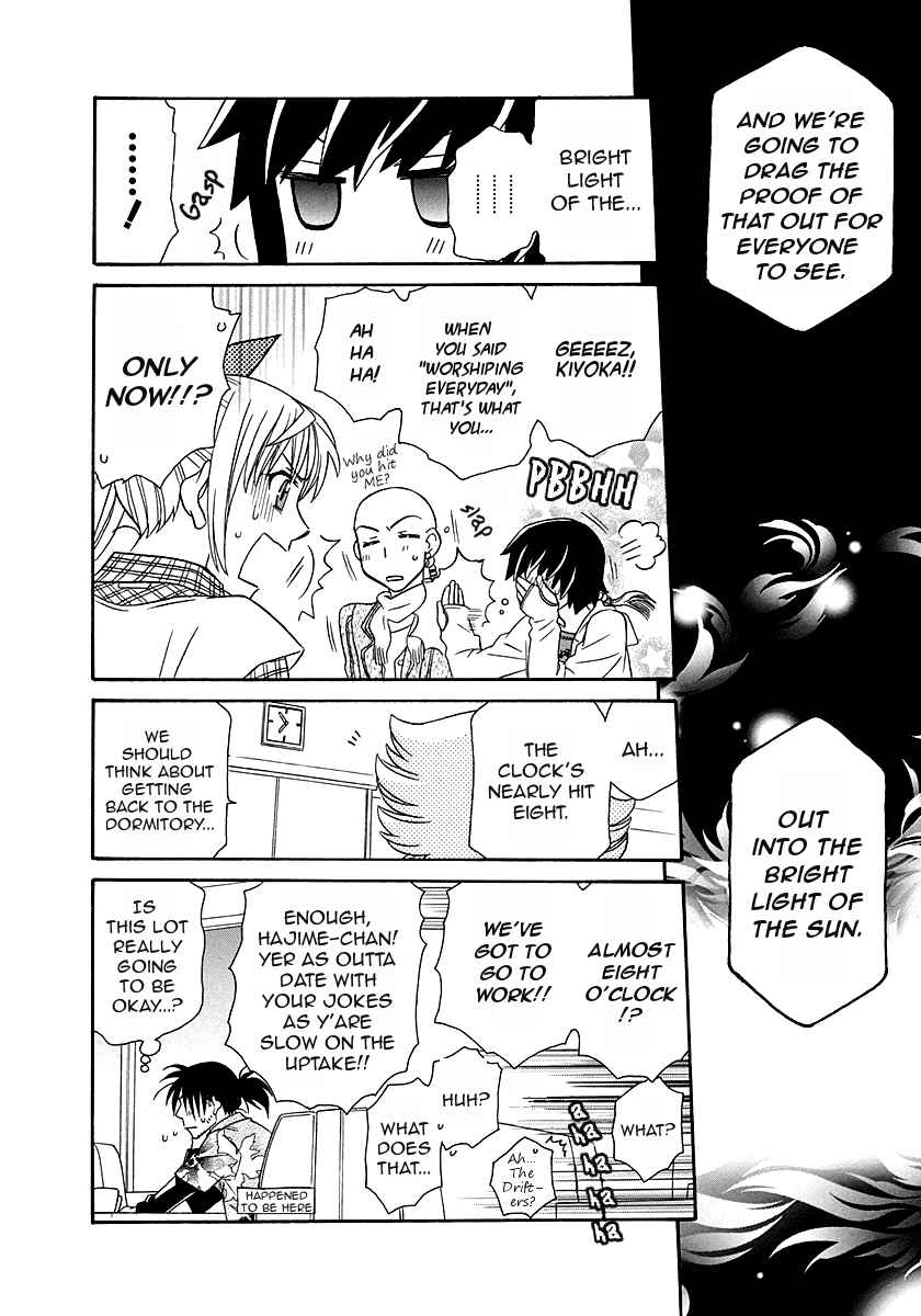 Chapter 96.5 - Page 28