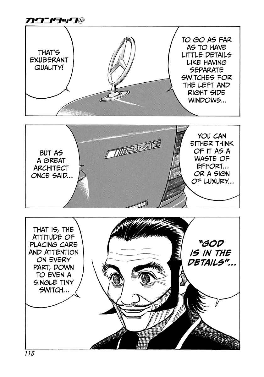 Chapter 139 - Page 14