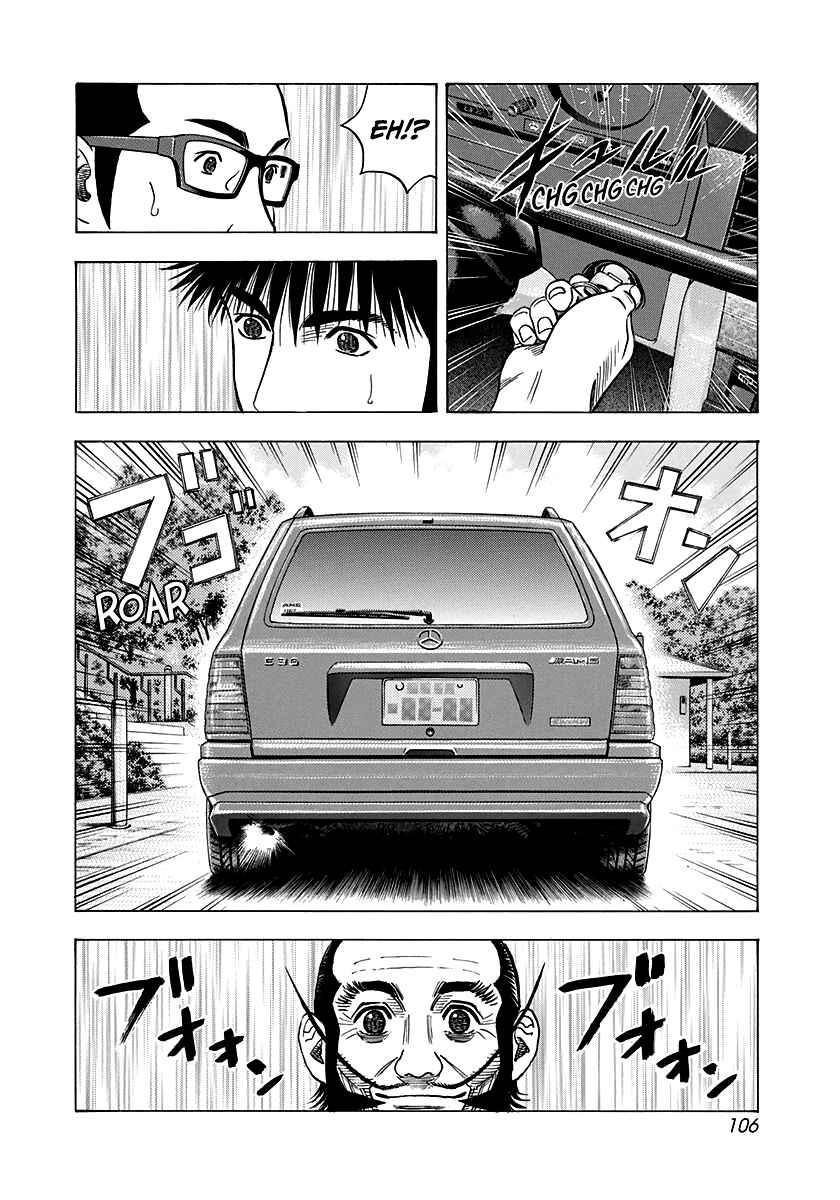 Chapter 139 - Page 6