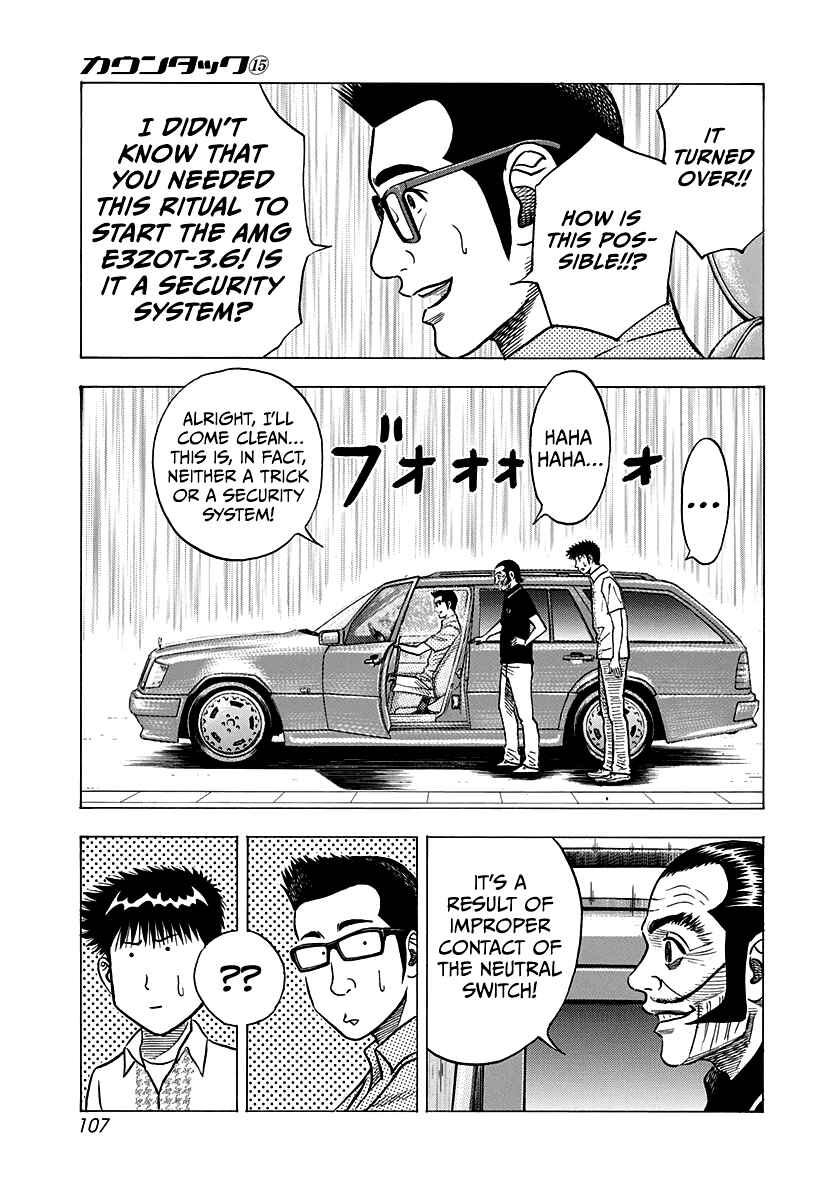 Chapter 139 - Page 7