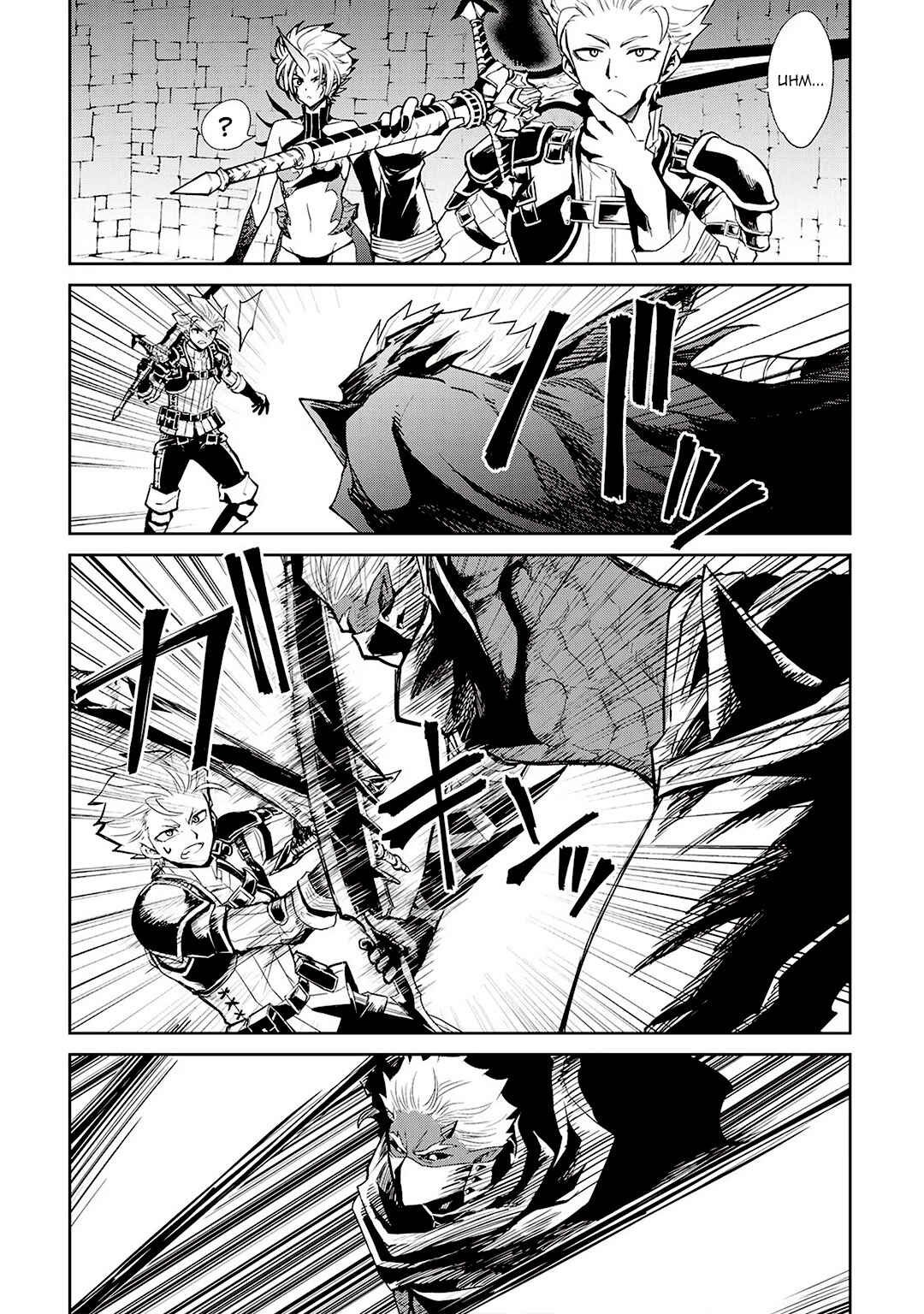 Chapter 92 - Page 12