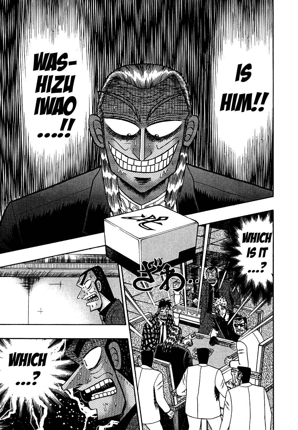 Chapter 160 - Page 17