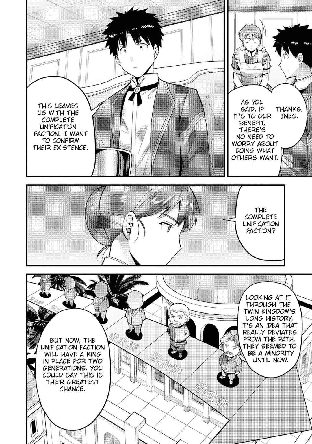 Chapter 57 - Page 13