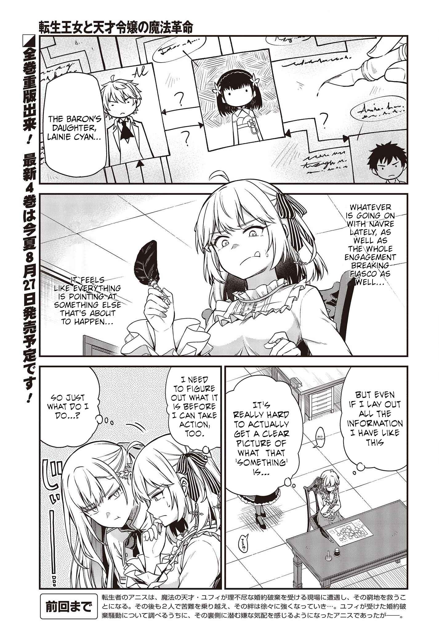 Chapter 22 - Page 1