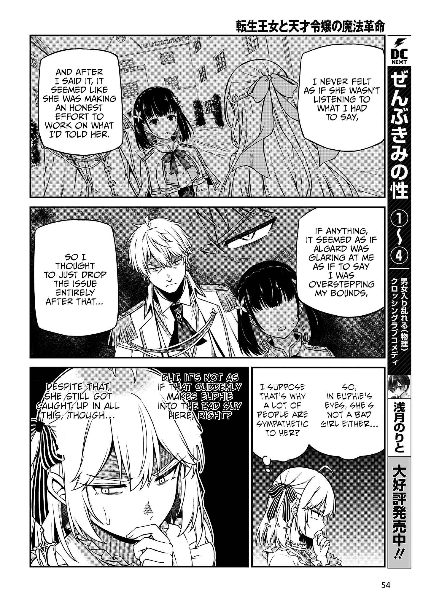 Chapter 22 - Page 14