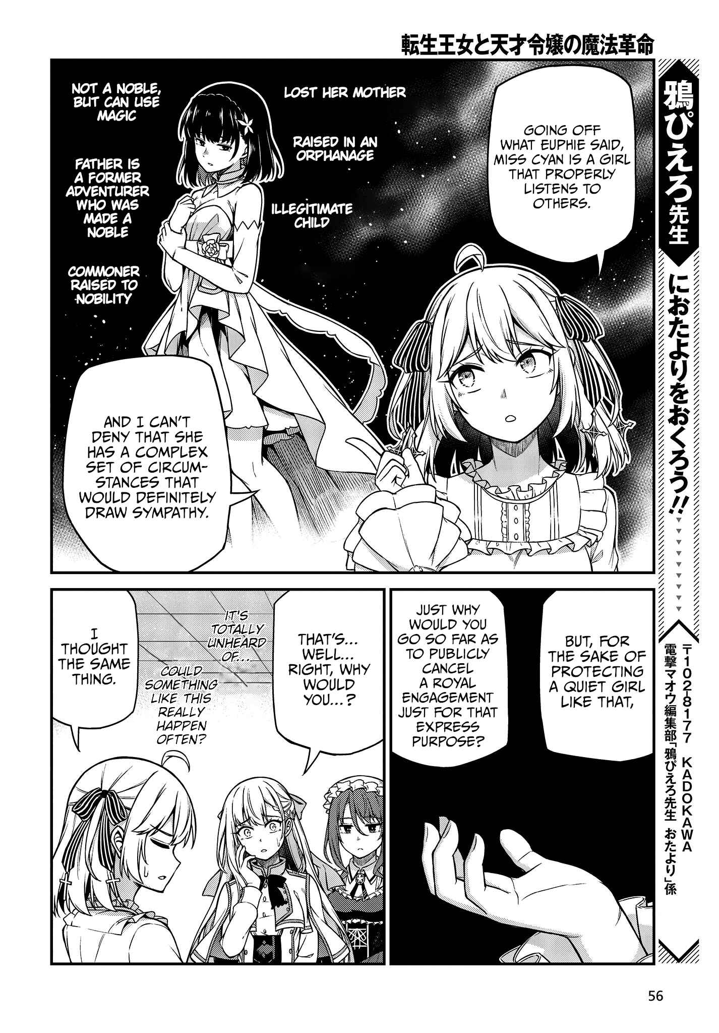 Chapter 22 - Page 16