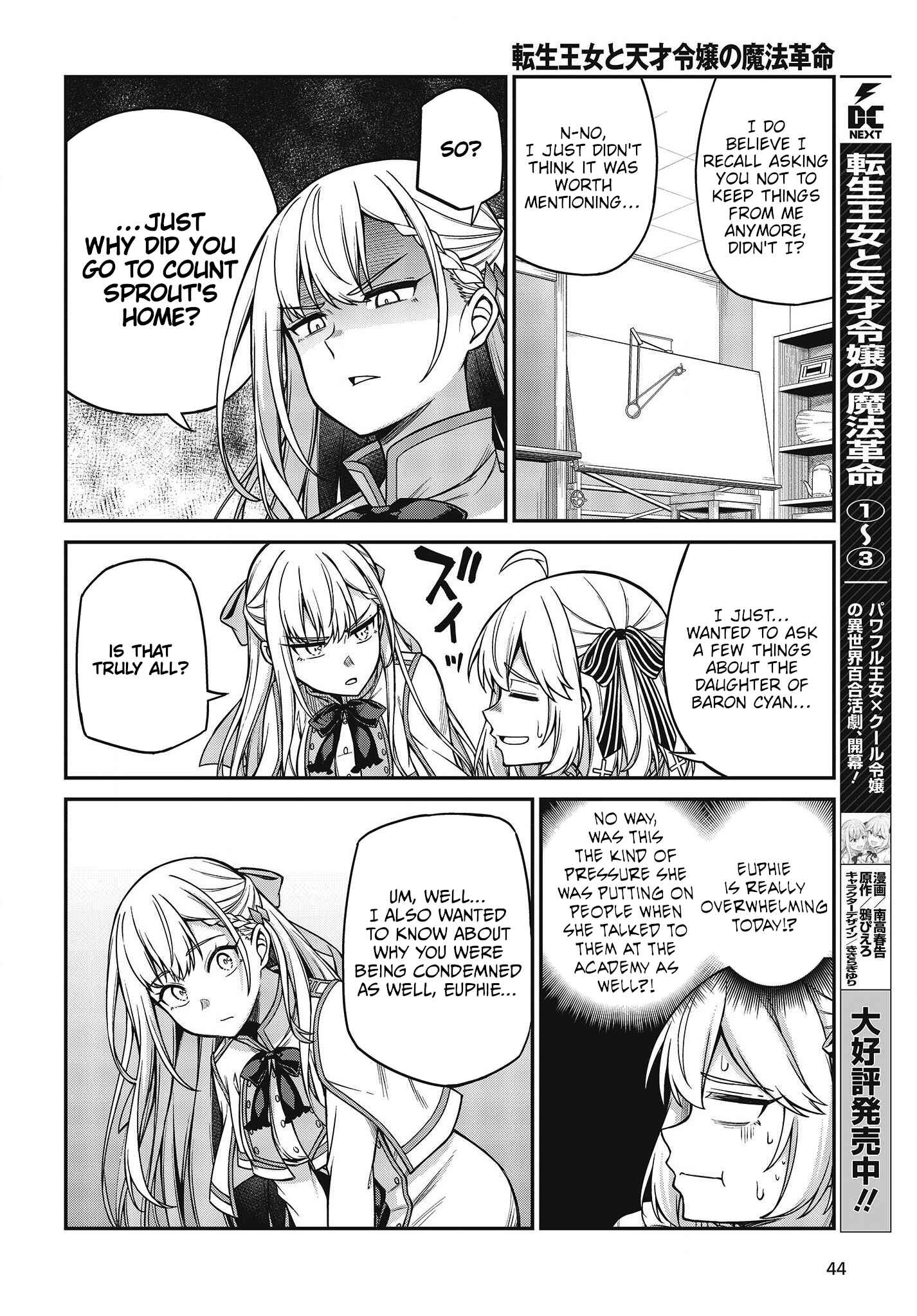 Chapter 22 - Page 4