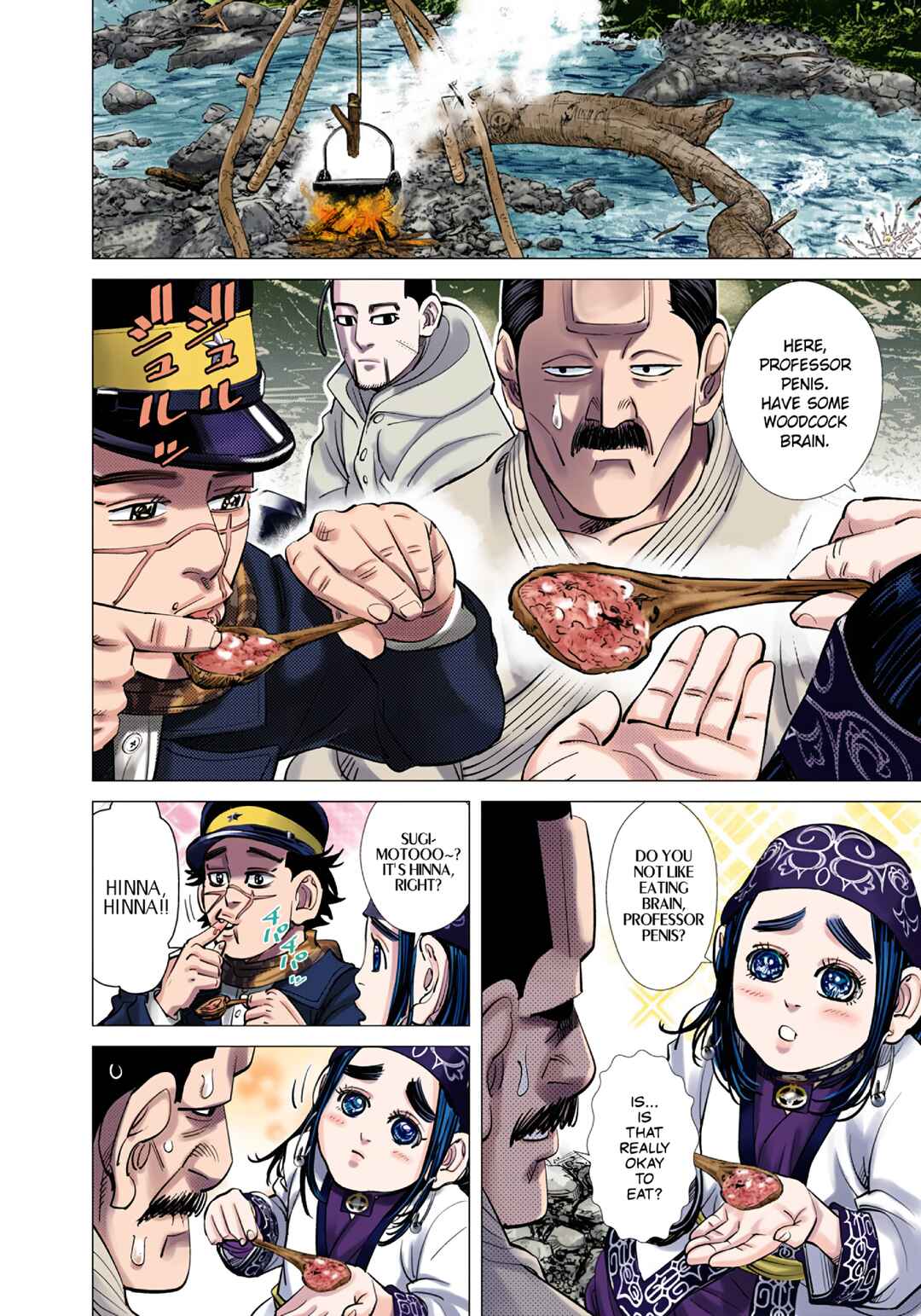 Chapter 83 - Page 7