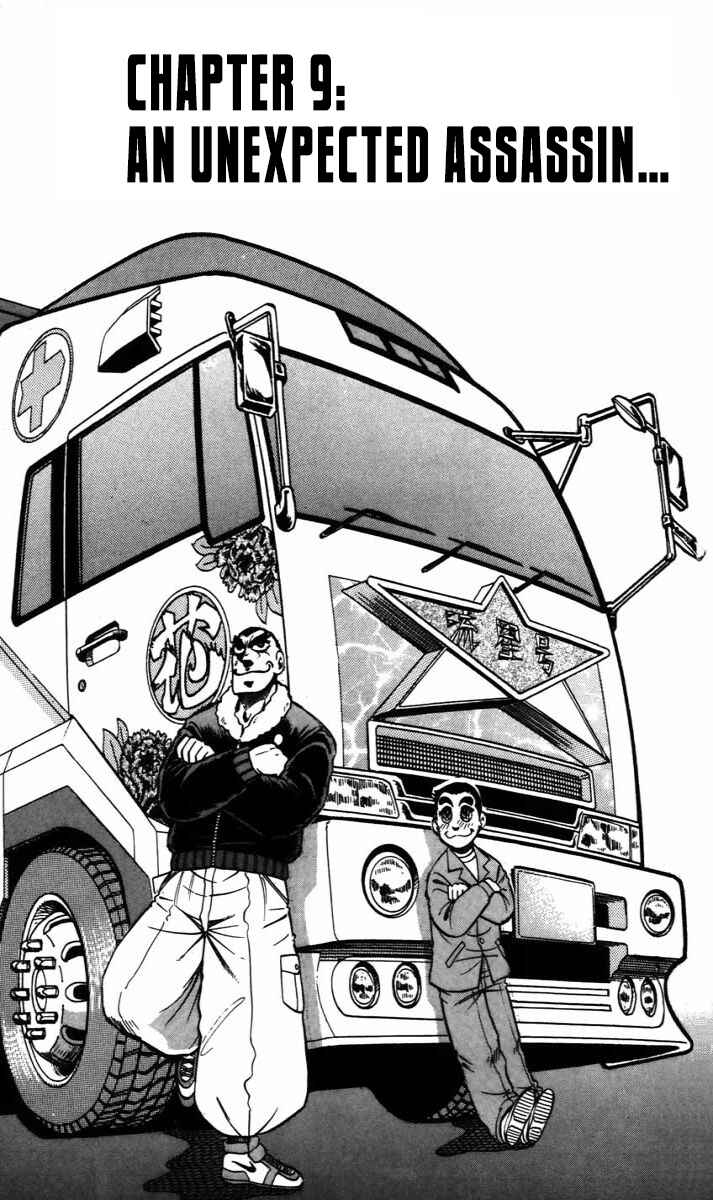 Chapter 9 - Page 3