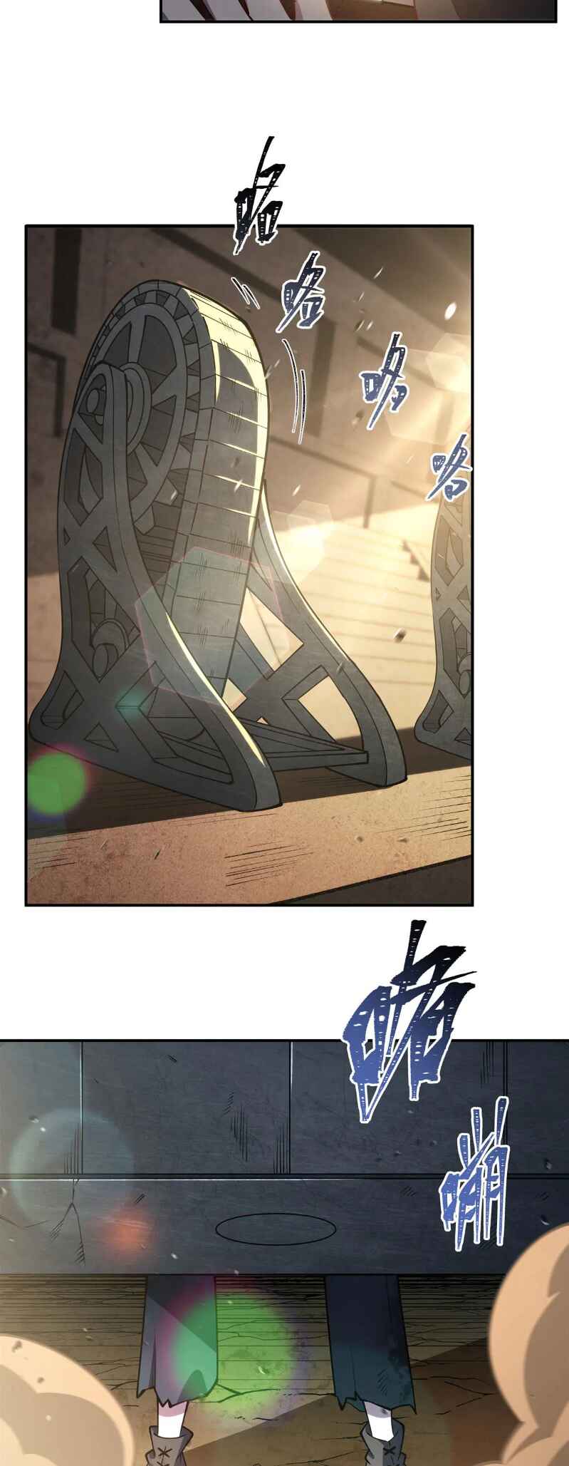 Chapter 382 - Page 8