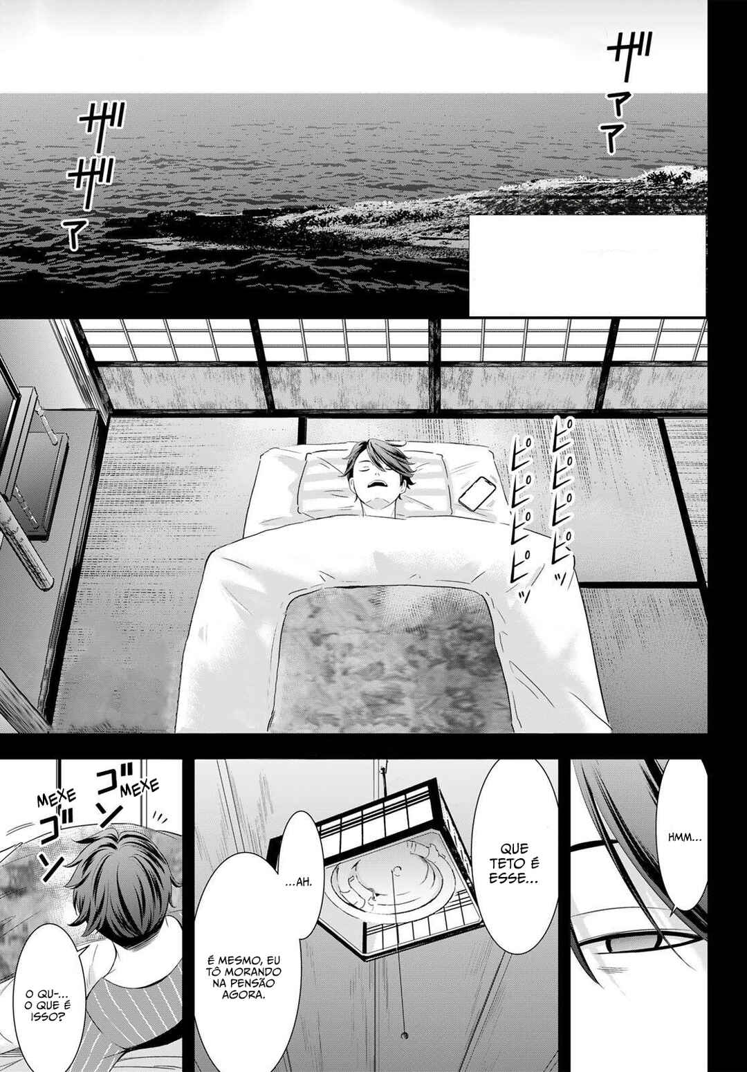 Chapter 2 - Page 2