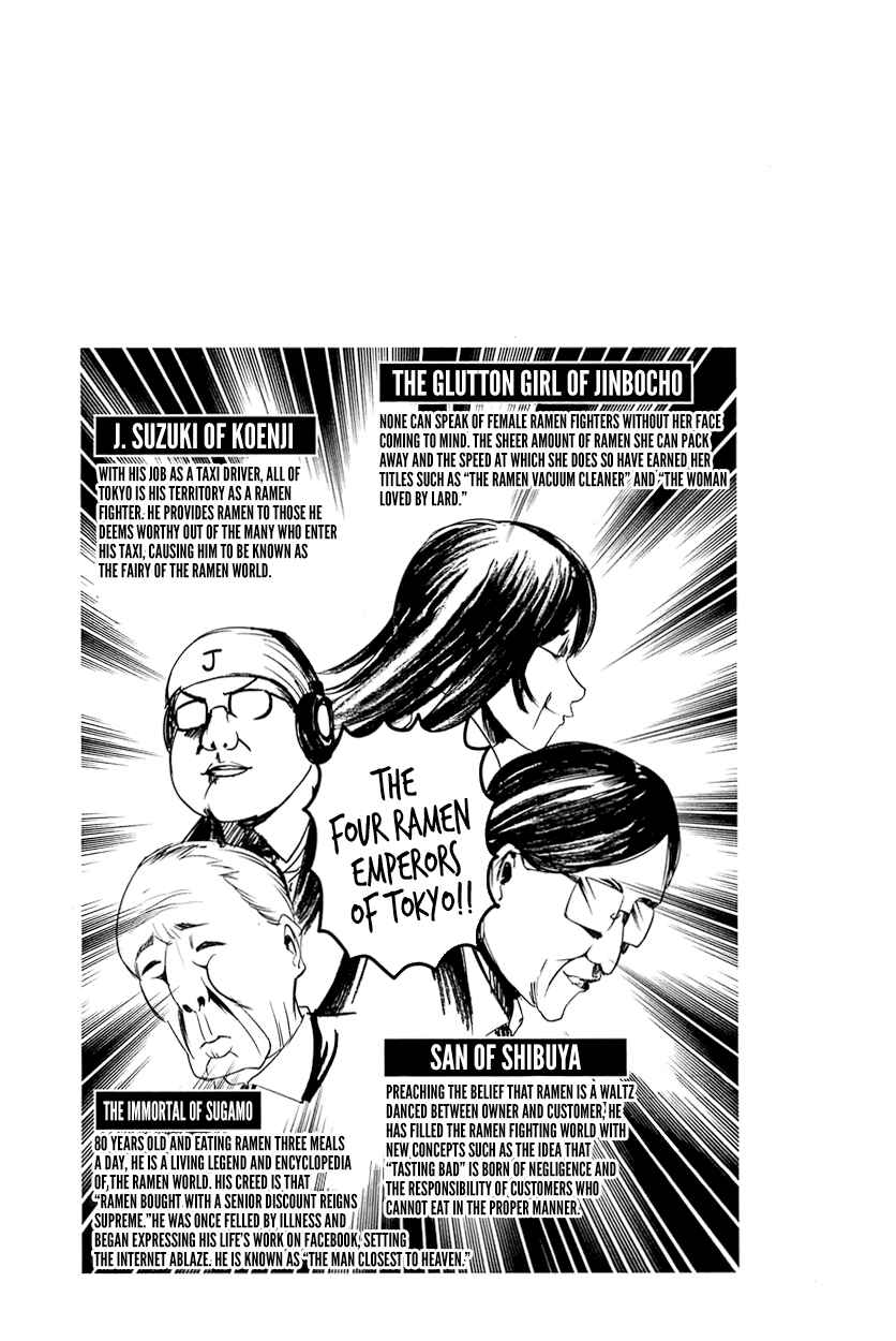 Chapter 50.5 - Page 4