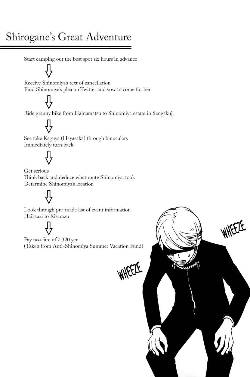 Chapter 50.5 - Page 5