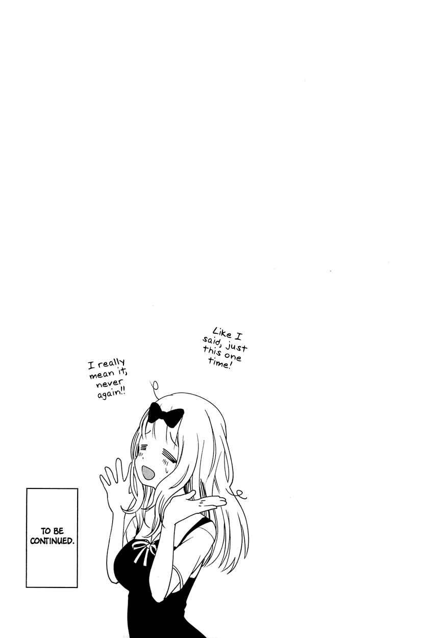 Chapter 50.5 - Page 9