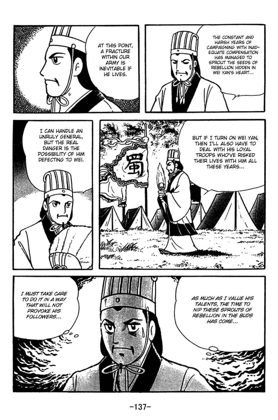 Chapter 415 - Page 13