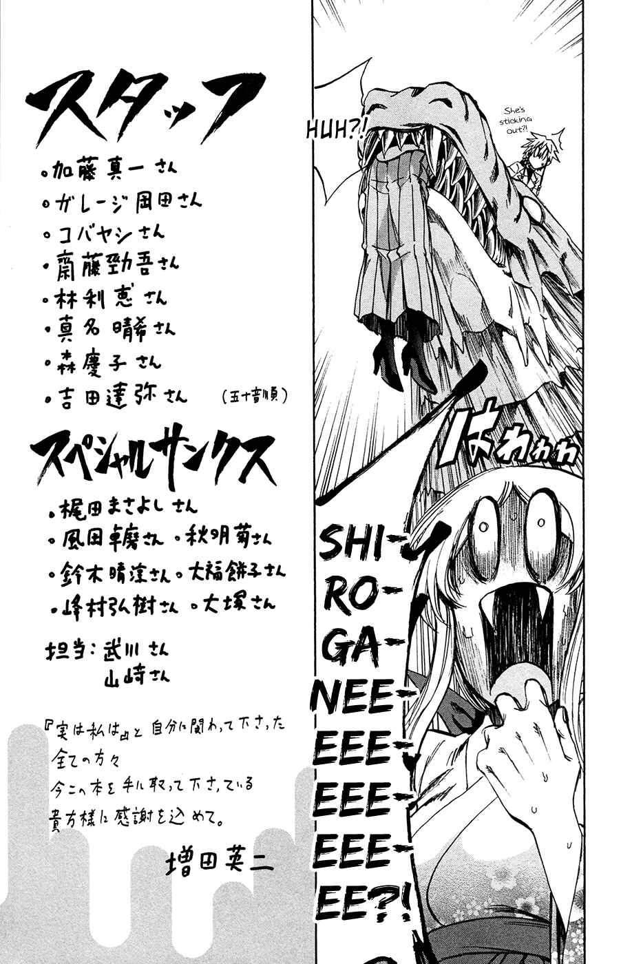 Chapter 178.5 - Page 1