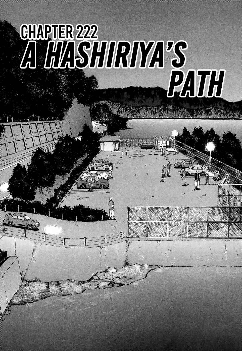 Chapter 222 - Page 1