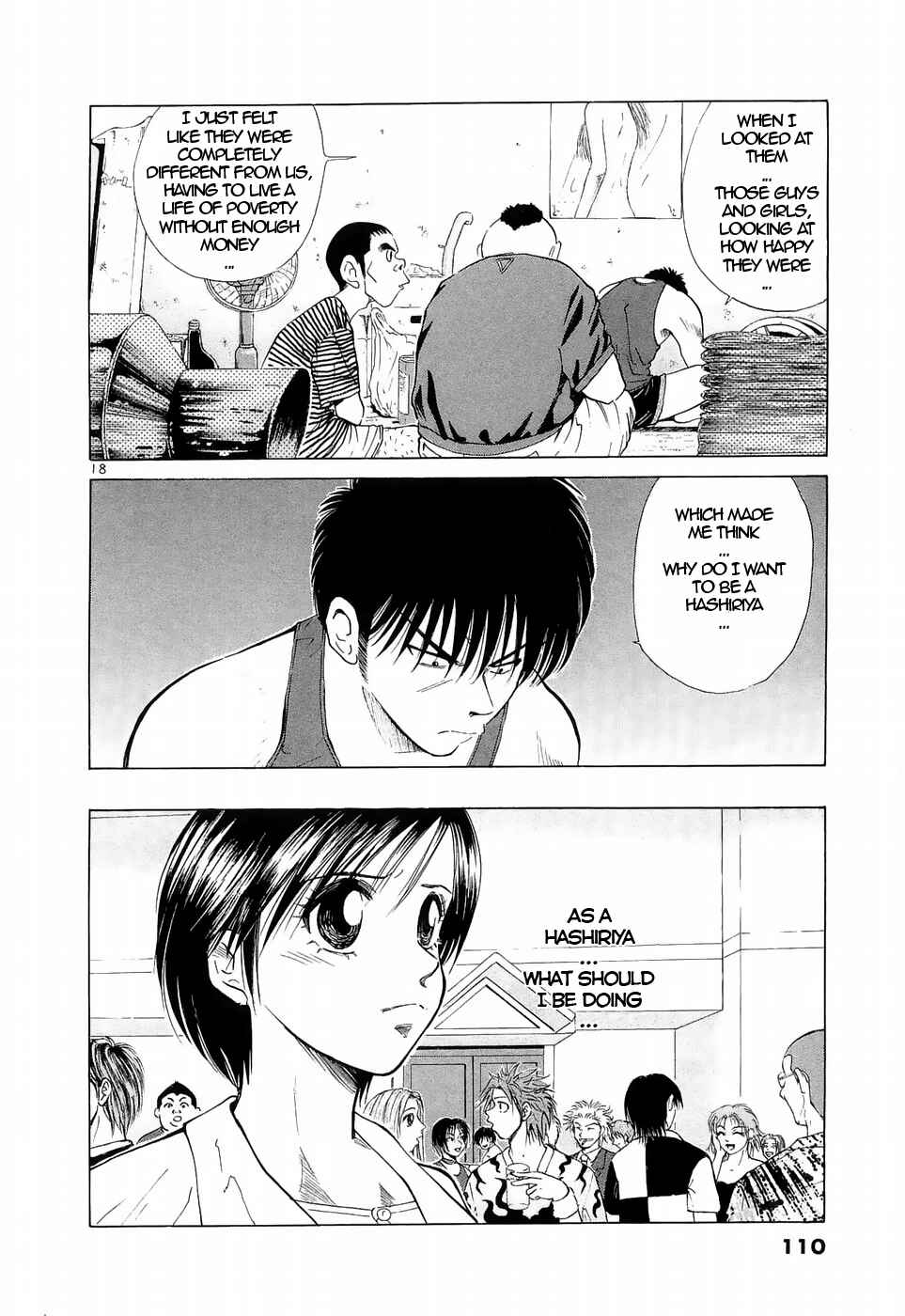 Chapter 222 - Page 17