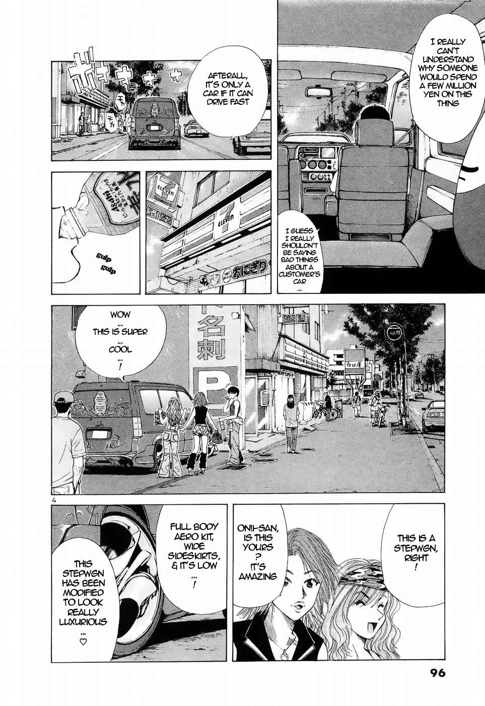 Chapter 222 - Page 3