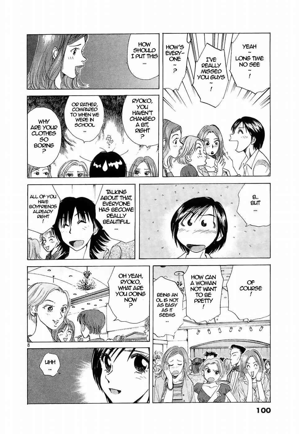 Chapter 222 - Page 7
