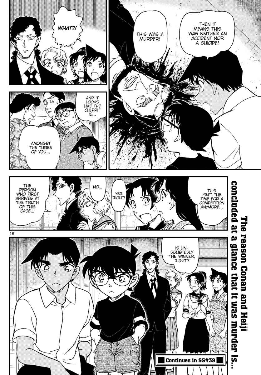 Chapter 1040 - Page 16