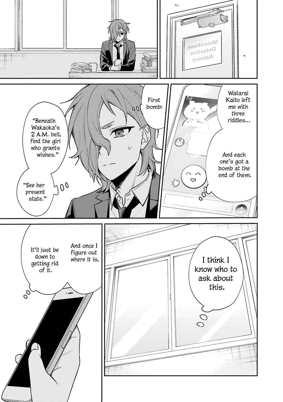 Chapter 9 - Page 1