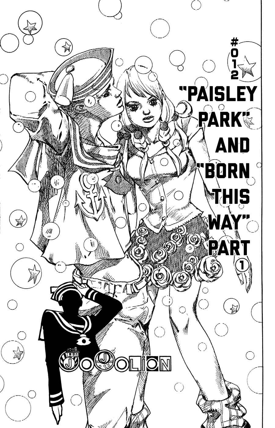 Chapter 12 - Page 1