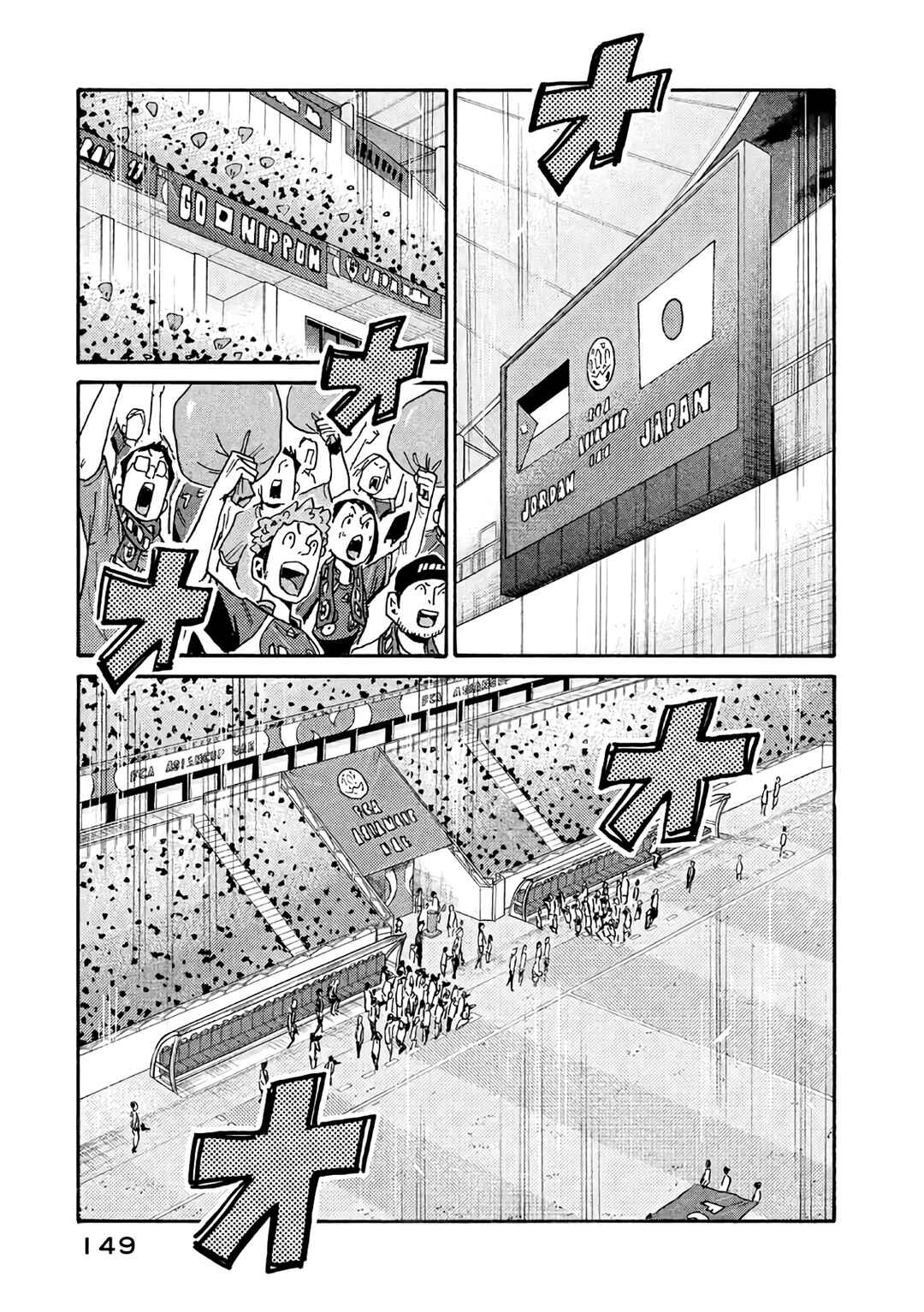 Chapter 474 - Page 14
