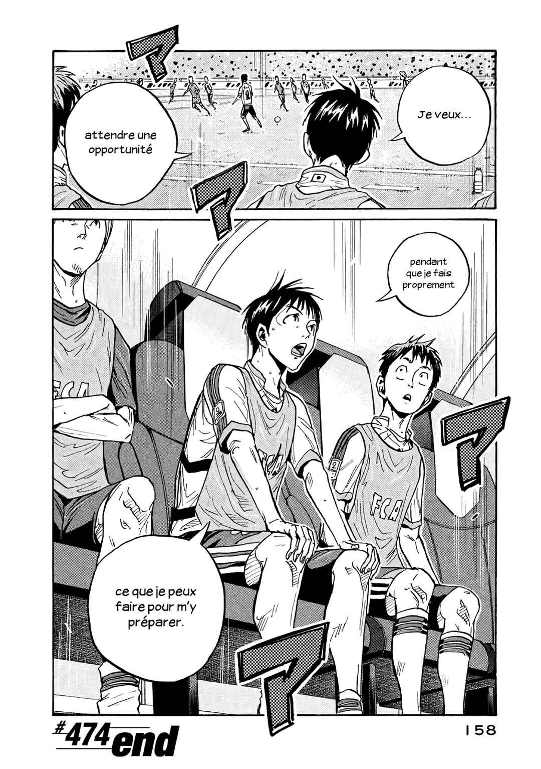Chapter 474 - Page 23