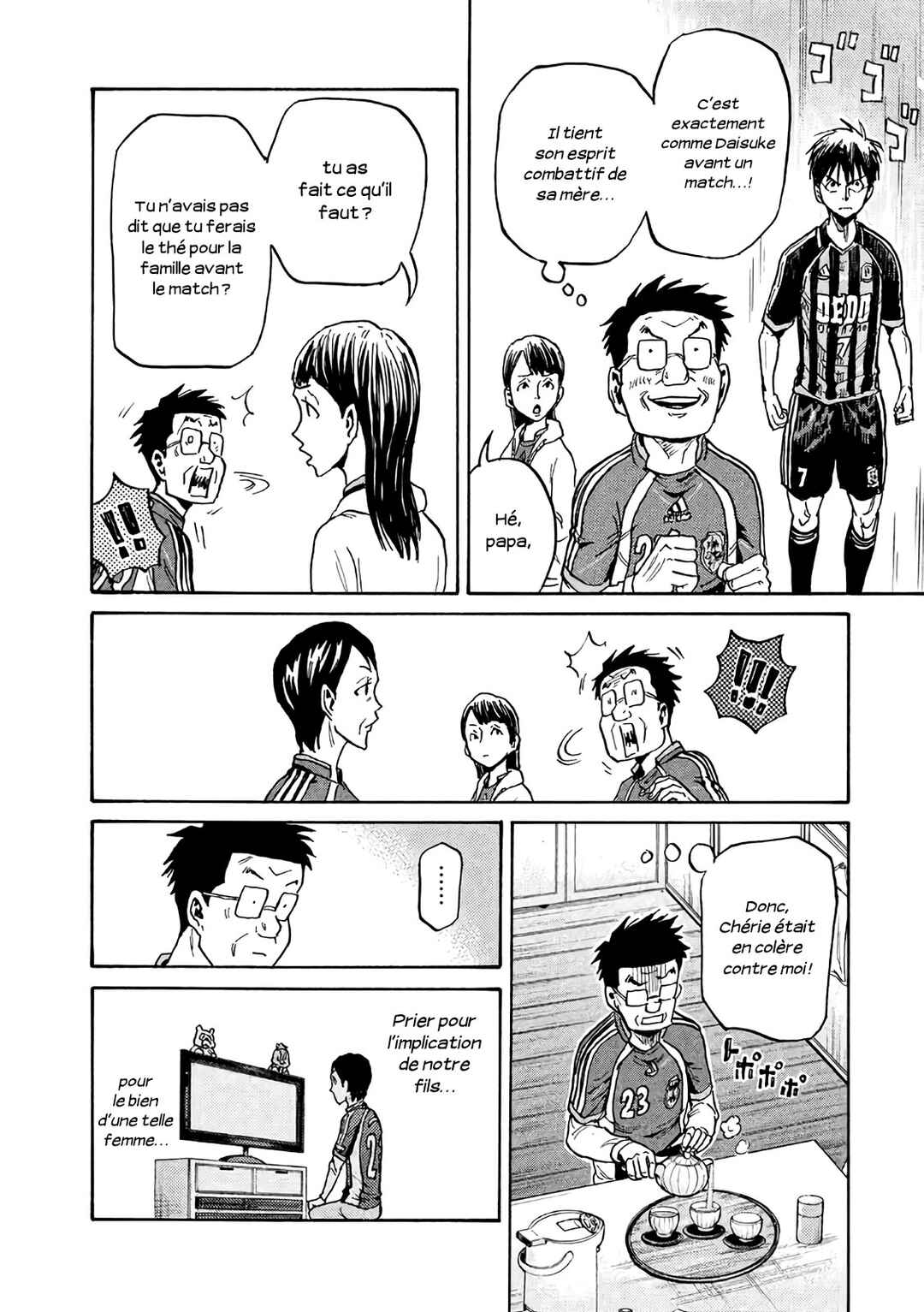 Chapter 474 - Page 7