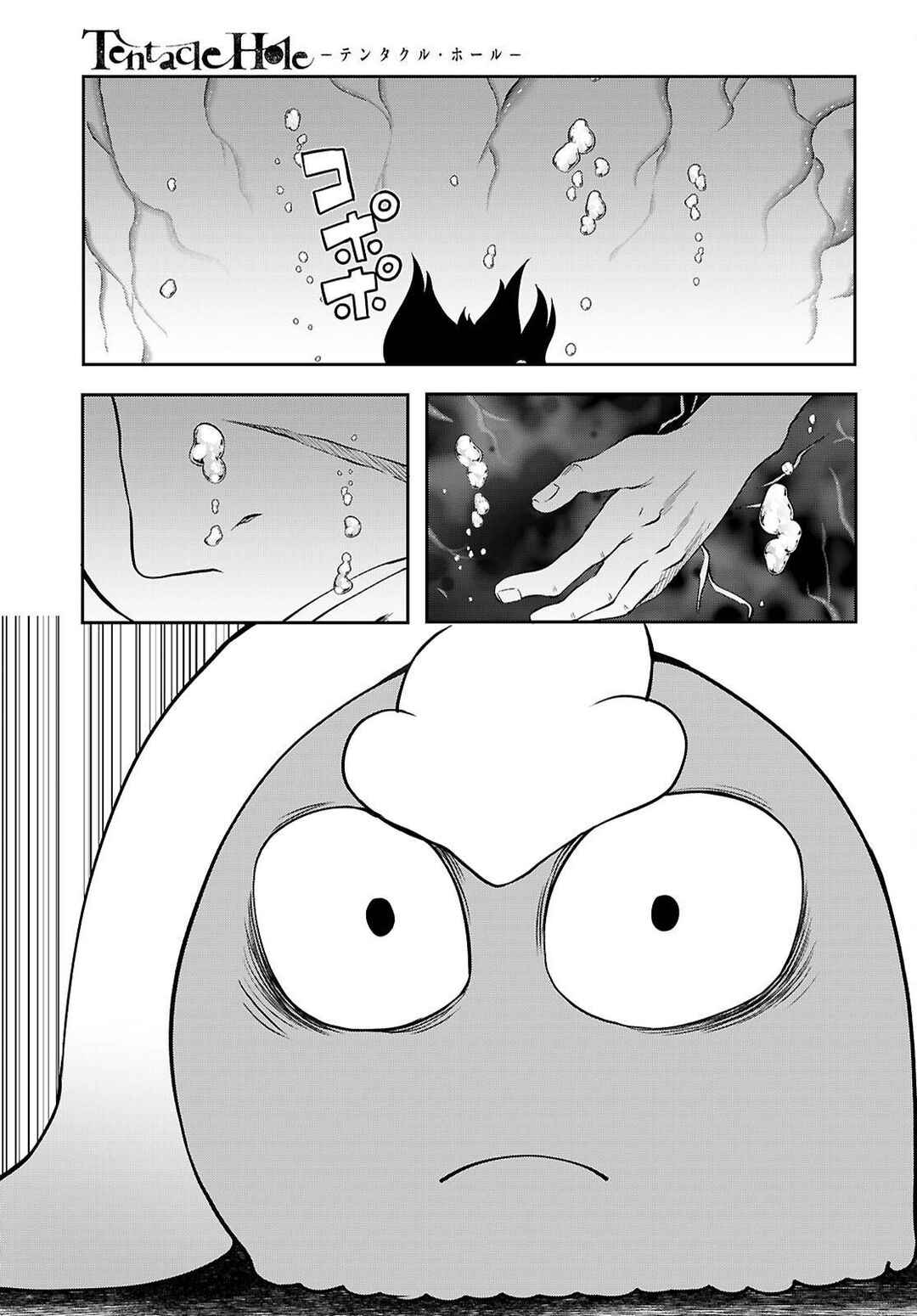 Chapter 20 - Page 36